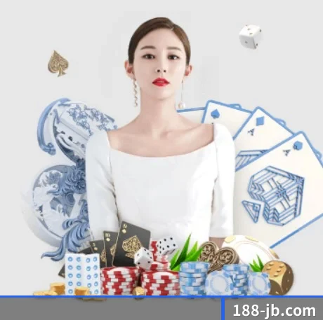 188金宝博官网 APP 界面